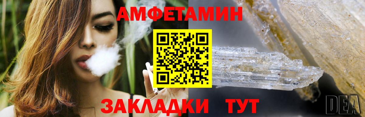 АМФЕТАМИН VHQ  Вход с VPN  АМФЕТАМИН  Лосино-Петровский  АМФЕТАМИН 