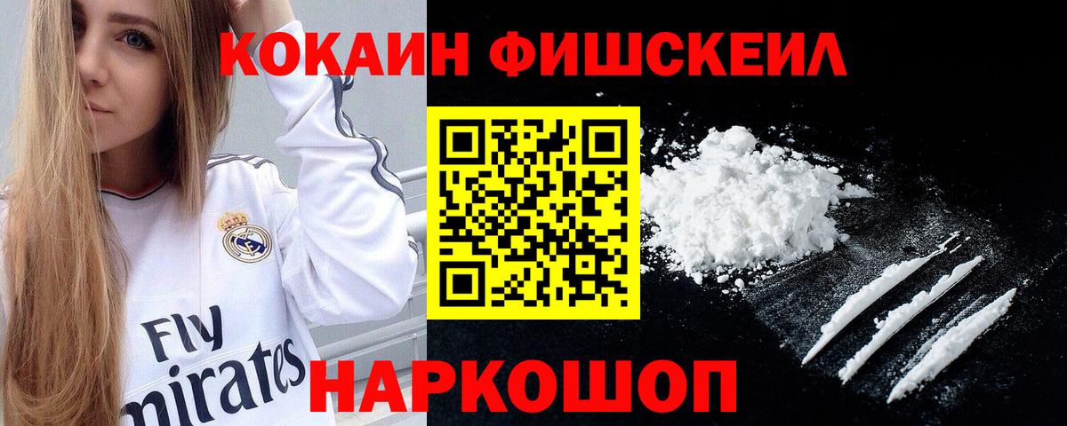 Кокаин Колумбийский Лосино-Петровский