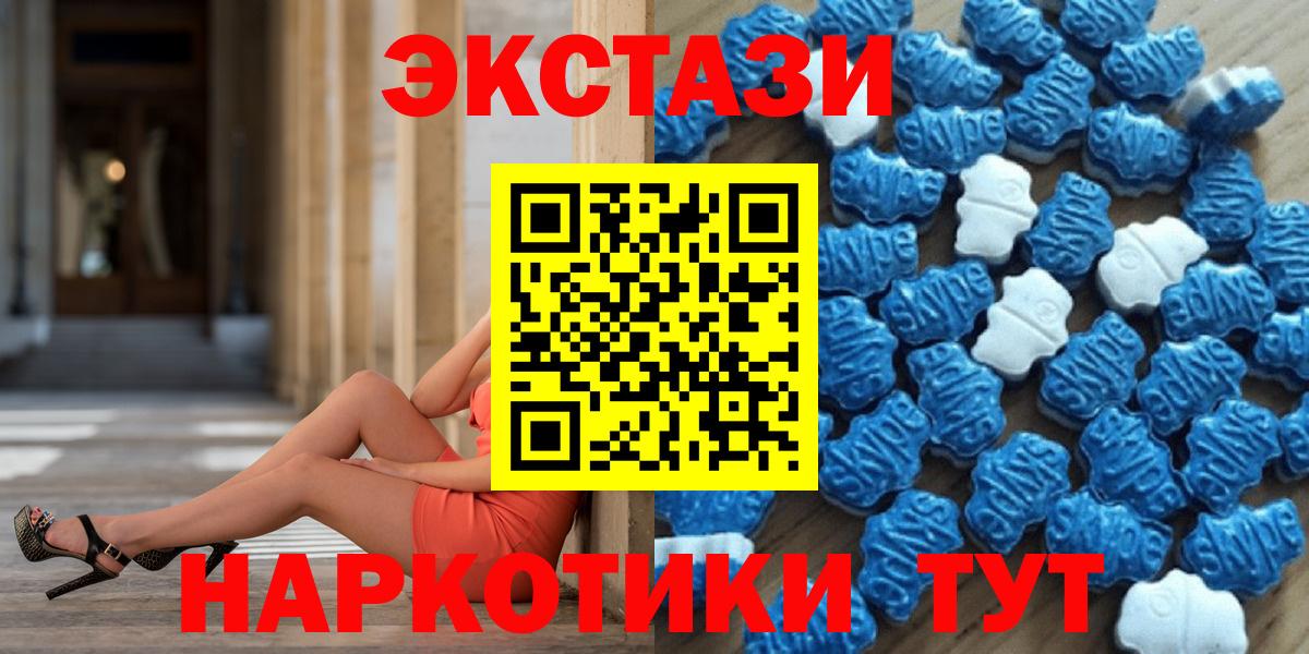 Лосино-Петровский  Ecstasy  Вход с VPN  Ecstasy Дубай  Ecstasy XTC 
