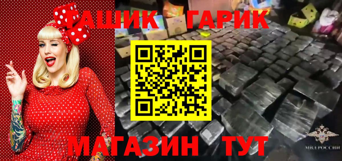 Лосино-Петровский  Гашиш Ice-O-Lator  Гашиш хэш  ГАШИШ  Вход с VPN 