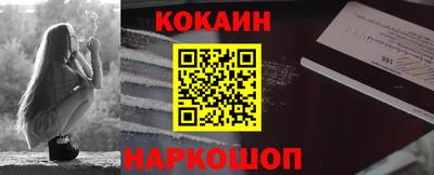 метамфетамин Донецк