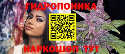 метамфетамин Донецк