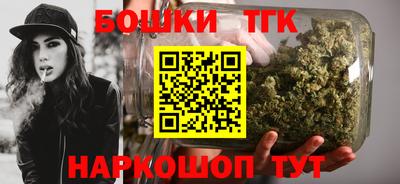 метамфетамин Донецк