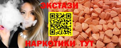 ECSTASY Дубна