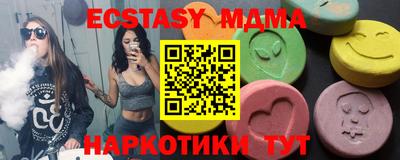 ECSTASY Дубна