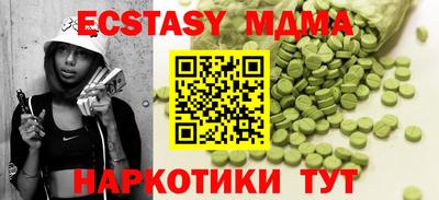метамфетамин Донецк