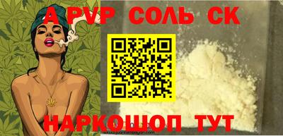 метамфетамин Донецк