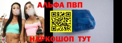 метамфетамин Донецк