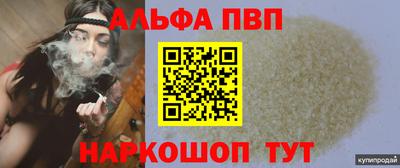метамфетамин Донецк