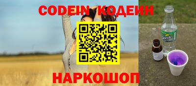 метамфетамин Донецк