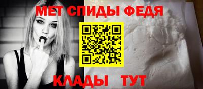 метамфетамин Донецк