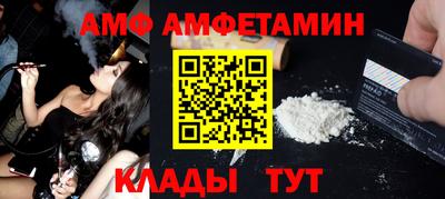 гидра Ирбит