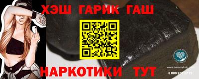 прущие грибы Ипатово