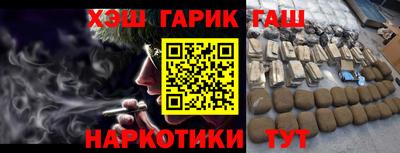 метамфетамин Донецк
