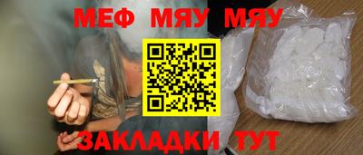 метамфетамин Донецк