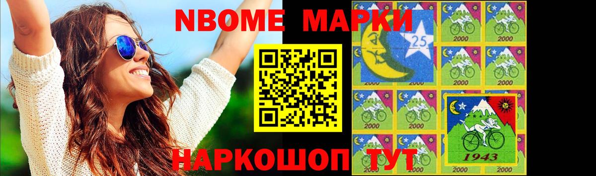 LSD-25 экстази кислота Лосино-Петровский