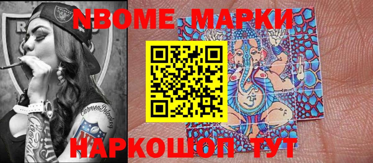 Лосино-Петровский  Каннабис  Вход с VPN  ГАШИШ  Меф  