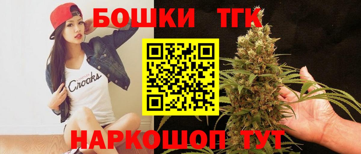 Марихуана план  Вход с VPN  МАРИХУАНА тримм  Марихуана AK-47  Конопля MAZAR  Лосино-Петровский 